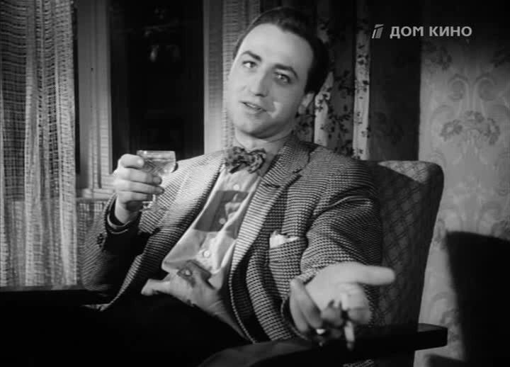 Кадр из фильма «Дело Пёстрых». Эталонный отрицательный персонаж. Брюнет, Арнольд, броско одет, учится на артиста.