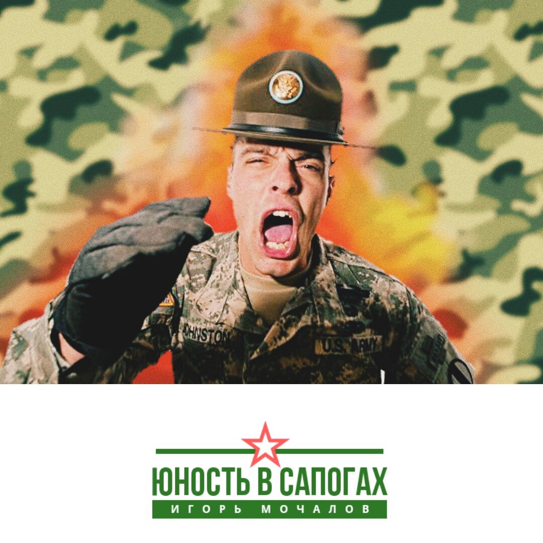 песня юность в сапогах слушать. песня юность в сапогах слушать. юность в сапогах табы. армия здравствуй юность в сапогах.