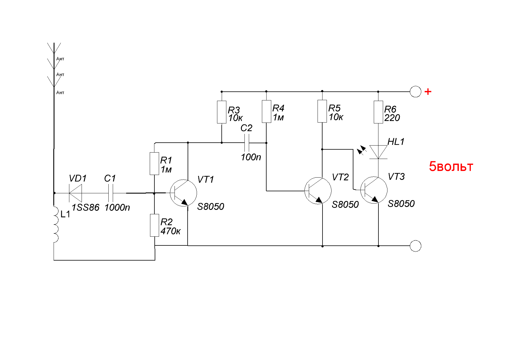 Схема индикатора ВЧ поля