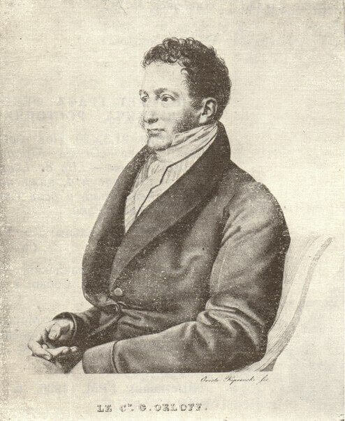 Григорий Владимирович Орлов  (1777 — 22 июня 1826)