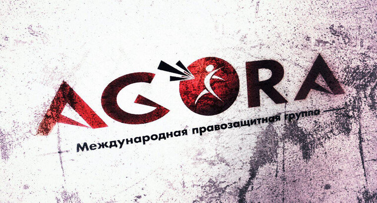 Изображение: roskomsvoboda.org