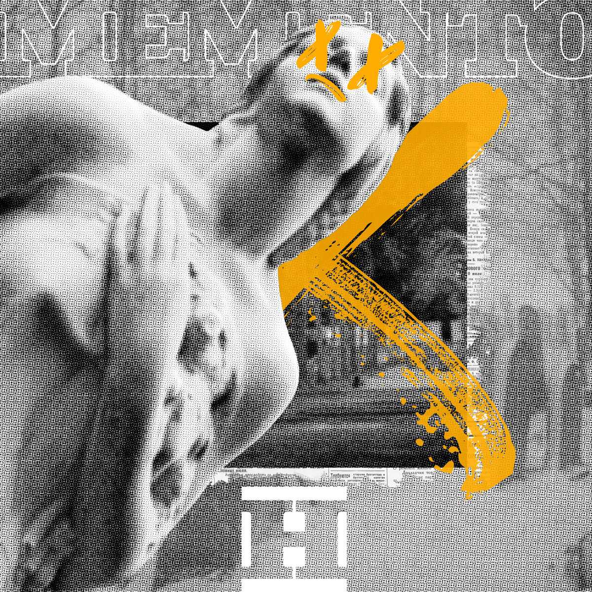 Текст Сергей Кисин. Фото Мария Волкова, nahalovka.ru. Коллаж Олег Сафронов