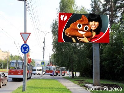 Все мы вынуждены постоянно сталкиваться с подобным, практически  ежеминутно, абсолютно повсеместно и совершенно точно — с разными  чувствами. Есть даже те, кто умудряются видеть в этом нечто интересное —  например, разглядывая сие во время передвижения по городу. 