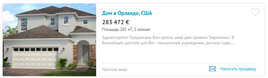 Фото - социальные сети