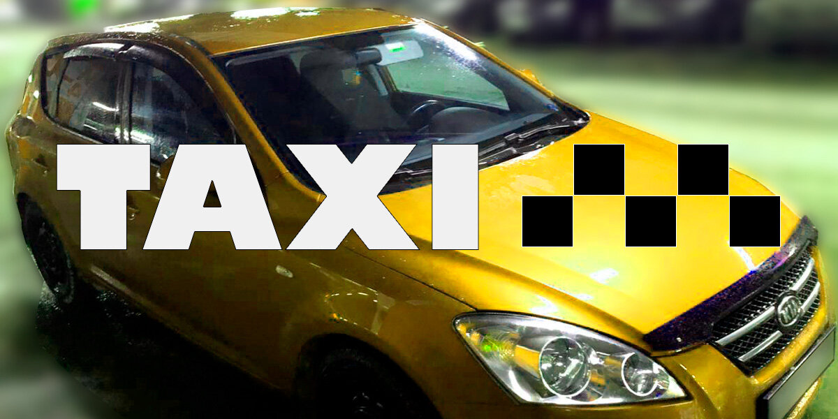 В такси можно купить. Kia Ceed такси. Такси купе. Bass Taxi Ceed.