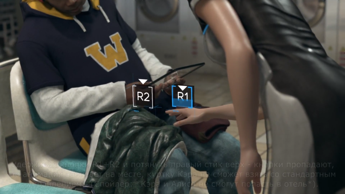 Удерживаем R1+R2+правый стик вверх, но анимация не двигается совсем!