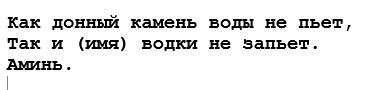Источник: http://vedmochka.net/