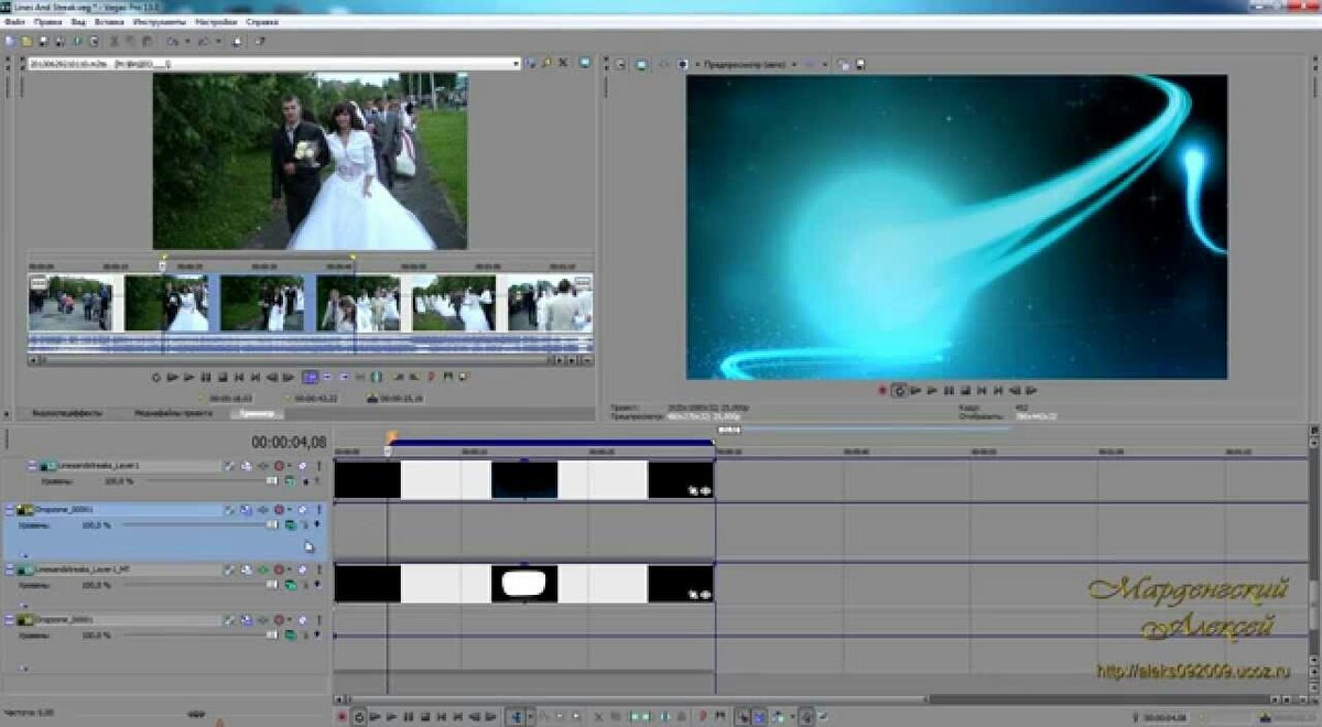 Бесплатные проекты для sony vegas