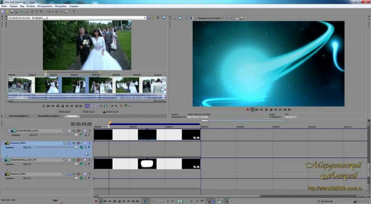 Сони вегас дорожка видео и аудио. Sony Vegas Pro 13.0. Sony Vegas Pro проекты. Видеоряд сони Вегас про. Sony Vegas Pro 13 проект.