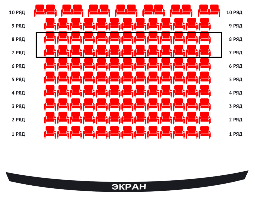 Театральный центр на страстном схема зала