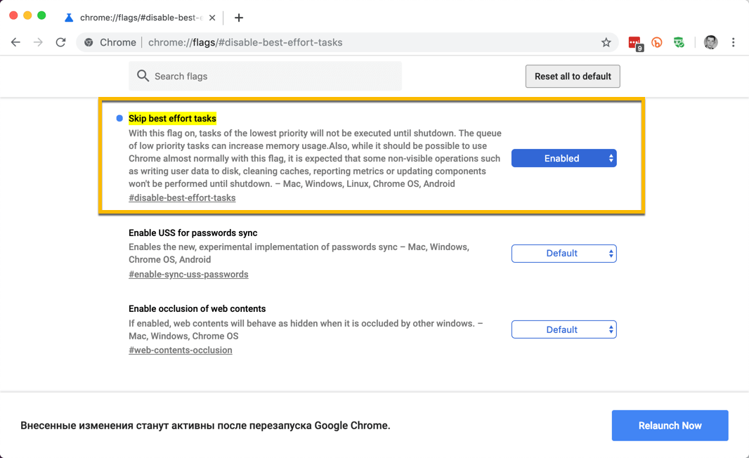 Effort tasks. Chrome://Flags. Chrome://Flags на русском. Не работает интернет в гугл хром.