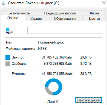 -8