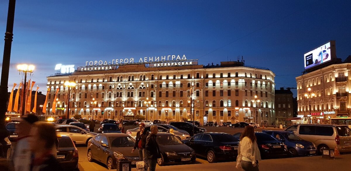 Гостиницы возле московского вокзала в санкт петербурге. Московский вокзал Санкт-Петербург и гостиница Октябрьская. Площадь Восстания гостиница. Площадь Восстания Октябрьская. Отель на площади Восстания Санкт-Петербург.