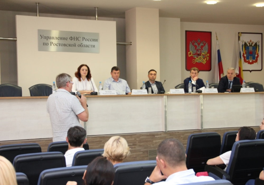 Вопросы процедур банкротства и субсидиарной ответственности обсуждены на публичных слушаниях в УФНС России по Ростовской области