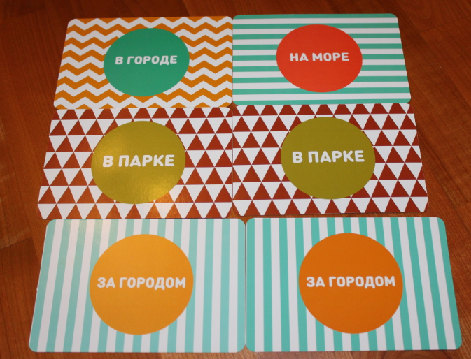 Карточки,с картинкам на обратной стороне.