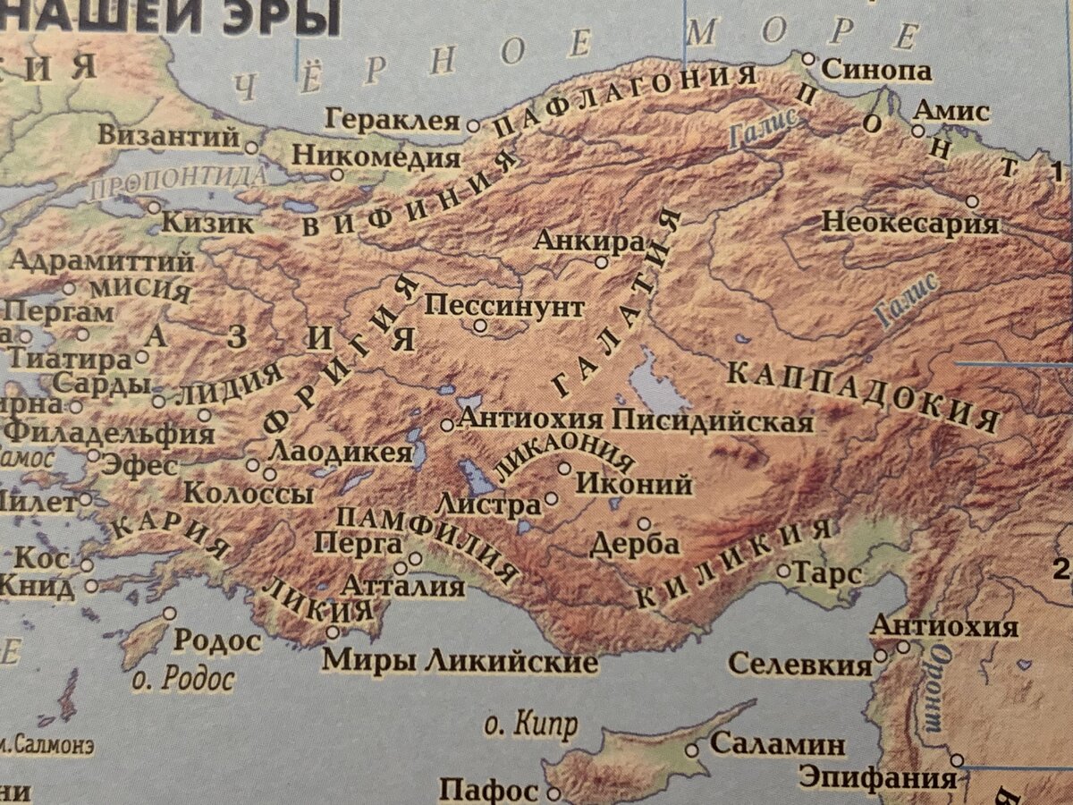 Галатия