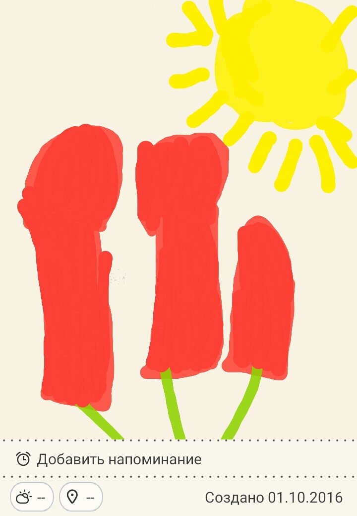 Ты любила рисовать в дороге в заметках моего телефона, пока у тебя в прошлом году не появился свой.  Может, я публиковала когда-то эти рисунки в Инстаграм. Я уже не помню.