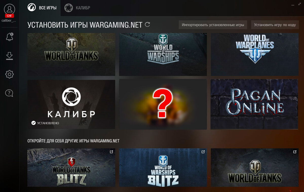 Project wargaming. Варгейминг. Wargaming games. Игры Варгейминга. Игры Варгейминга список.