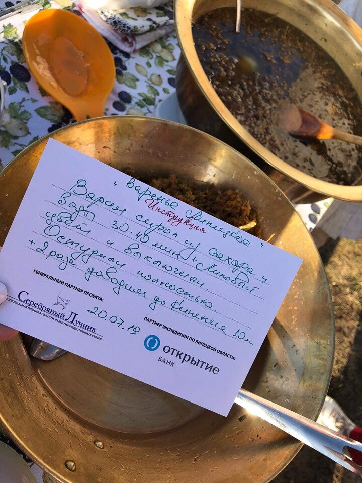 Рецепт липового варенья.