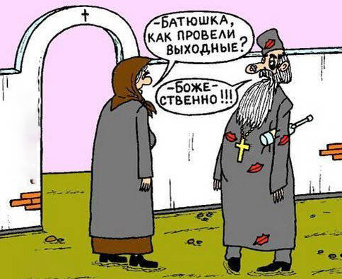 Картинка с сайта liveinternet.ru