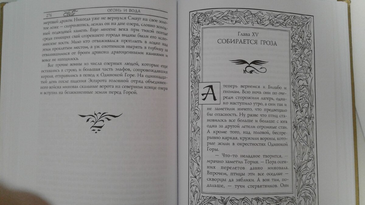 Оформлен под старину