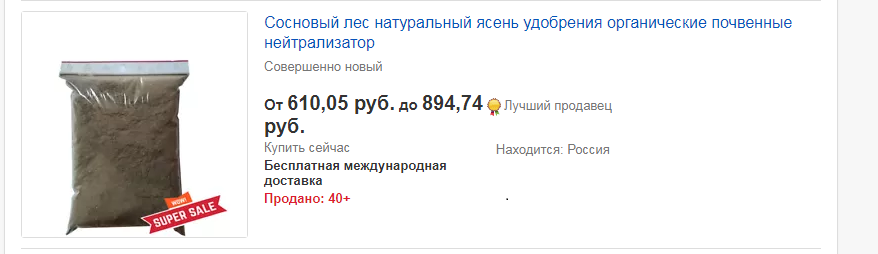 Товар лицом