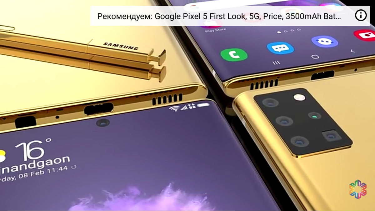 Концепт Galaxy Note 20