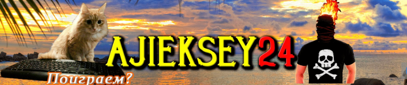 AJIEKSEY24