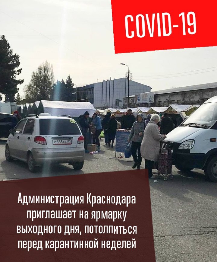 Иллюстрация: © неВениК