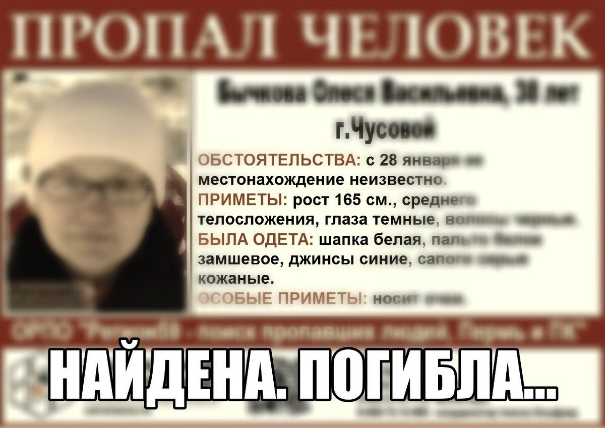 Хозяйки Макса больше нет...