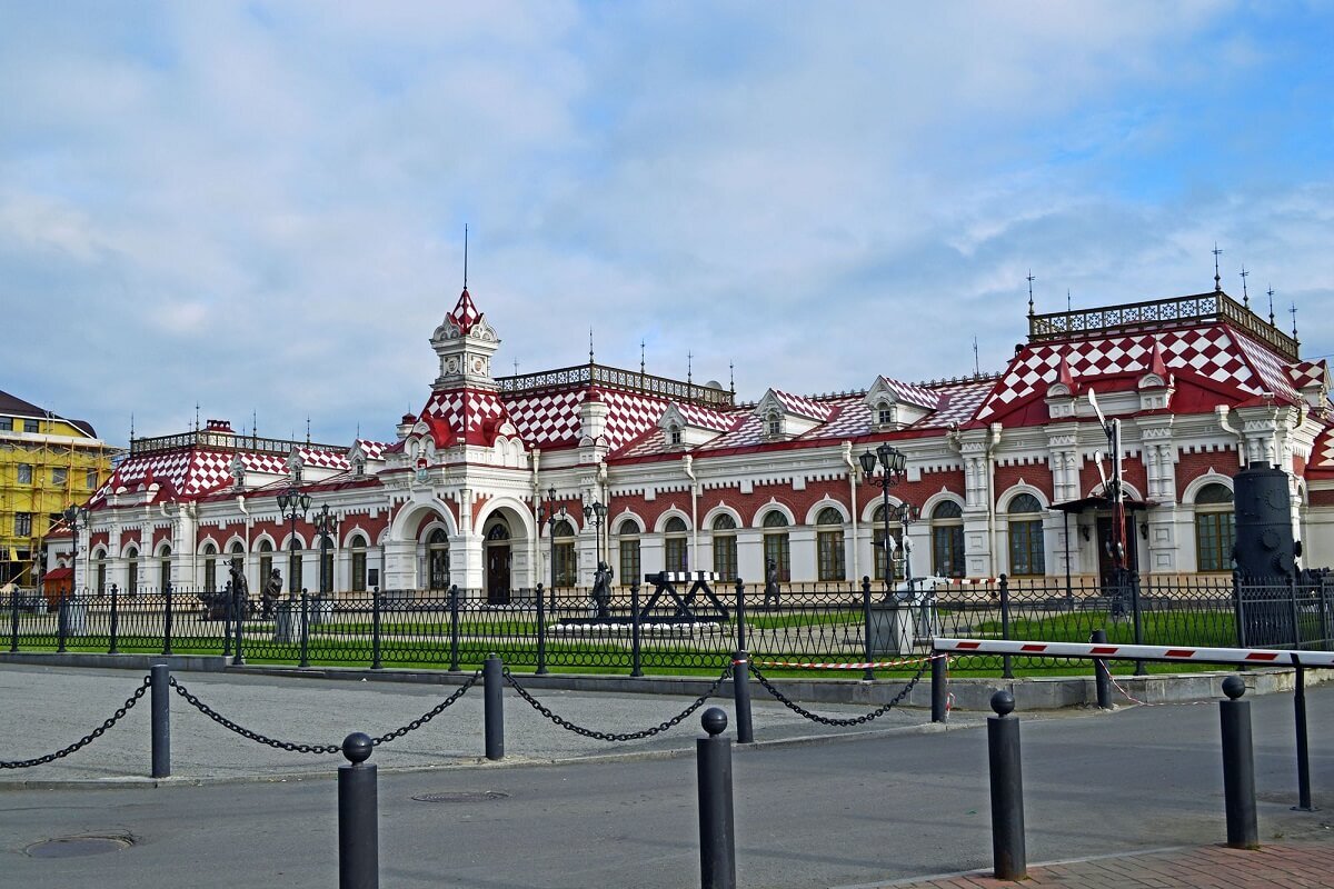 екатеринбург на вокзал