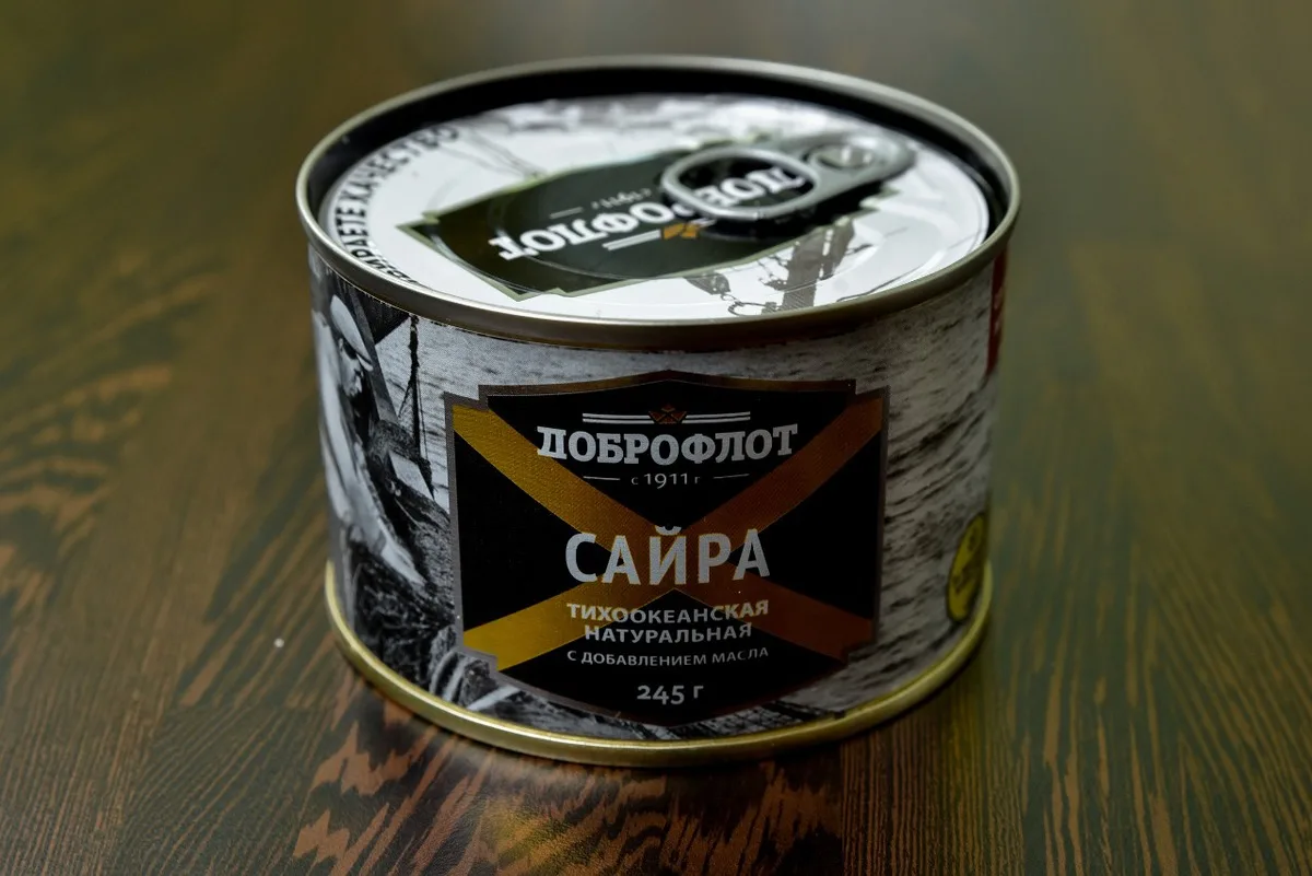 Консервированная сайра