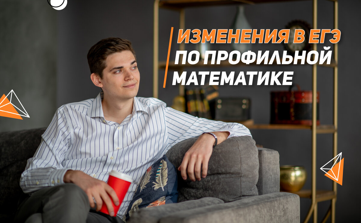 Преподаватель онлайн-школы EXAMhack Куценко Иван