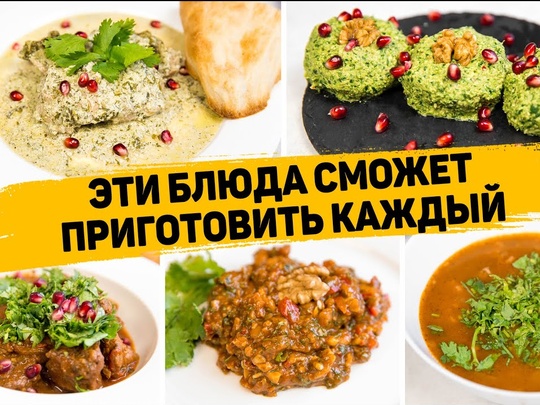 Ковальков А. - Худеем интересно. Рецепты вкусной и здоровой жизни - PDF | PDF