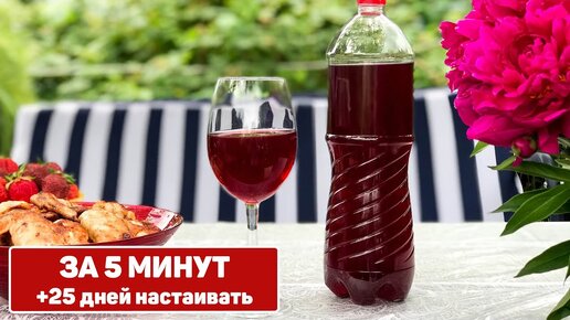 Брага из варенья - пошаговый рецепт с фото на bytovuha52.ru