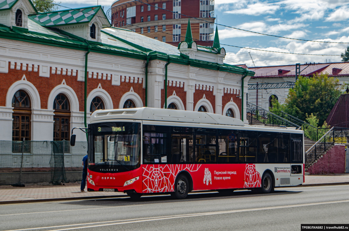 Бесплатные автобусы пермь. Транспорт Пермь. Пермский трамвай. Городской транспорт. Транспорт Пермь трамвай.