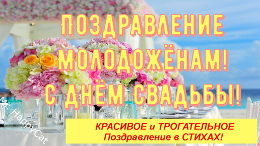 Шуточные подарки на свадьбу