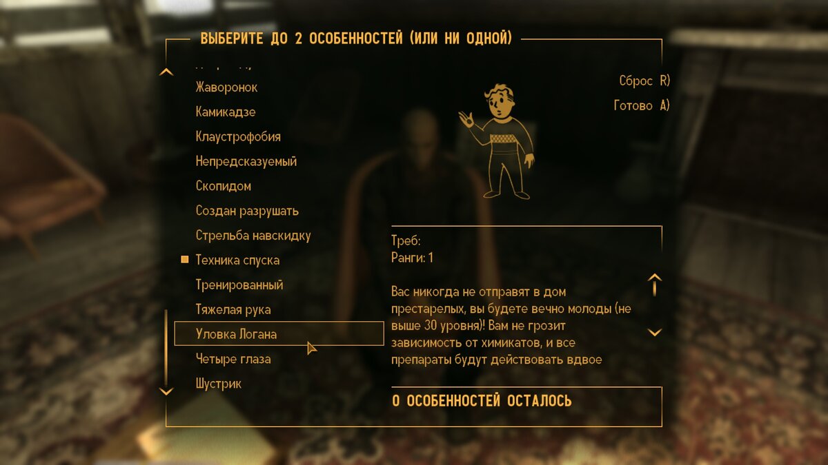 Отсылки к фильмам в Fallout New Vegas | NewsPiper | Дзен