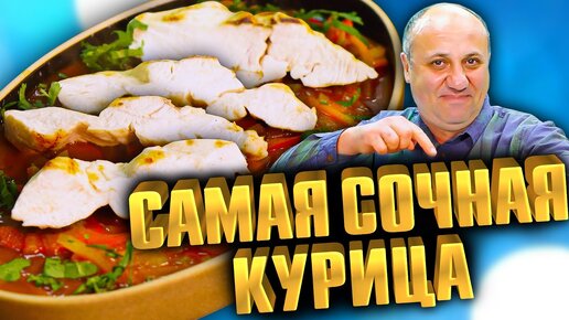 Лагман из курицы