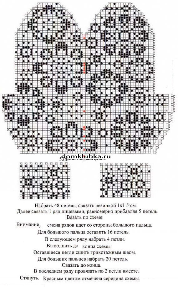 Варежки с жаккардовым узором спицами схемы
