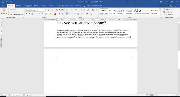 Ориентация страницы в Word 2010