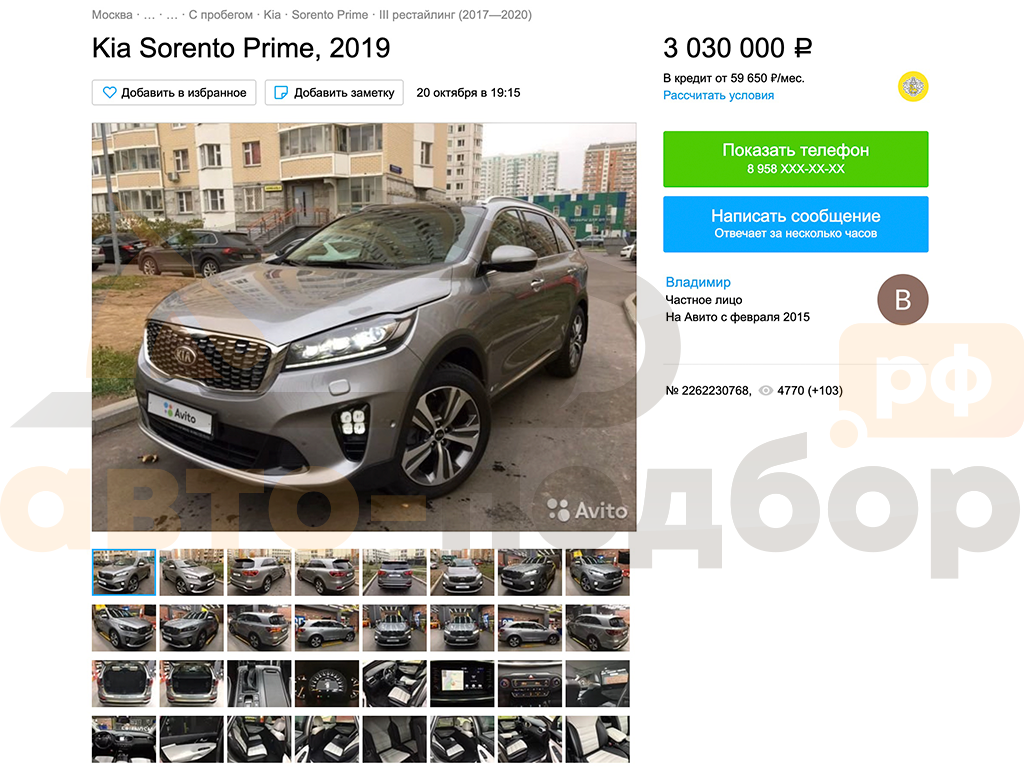 Источник: autoteka.ru