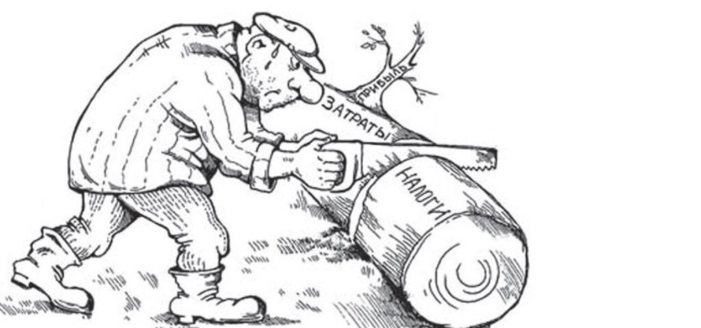 Как выгоднее выводить деньги из бизнеса: через дивиденды или зарплату ...