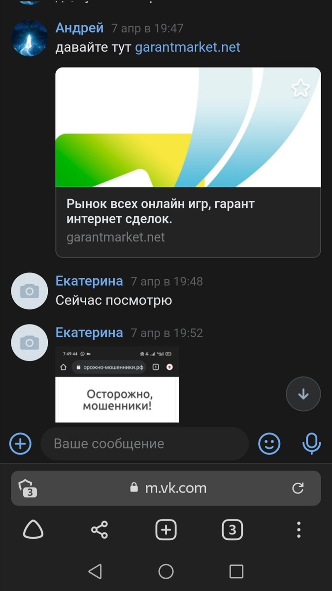 и еще немного