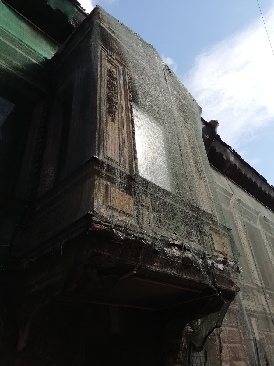 Особняк купцов Брусницыных