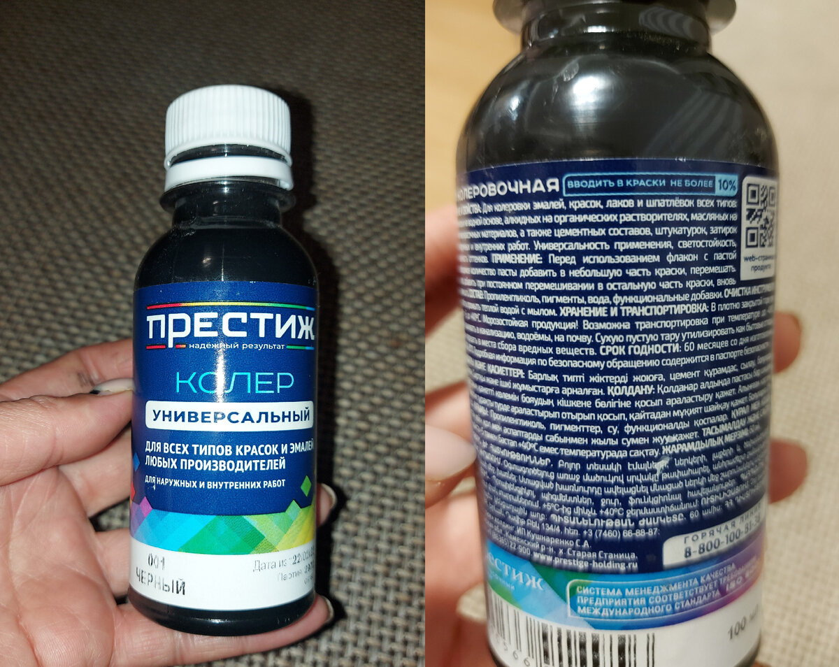 Колер может быть любой фирмы, всегда пользовалась разными и марки не запоминала)