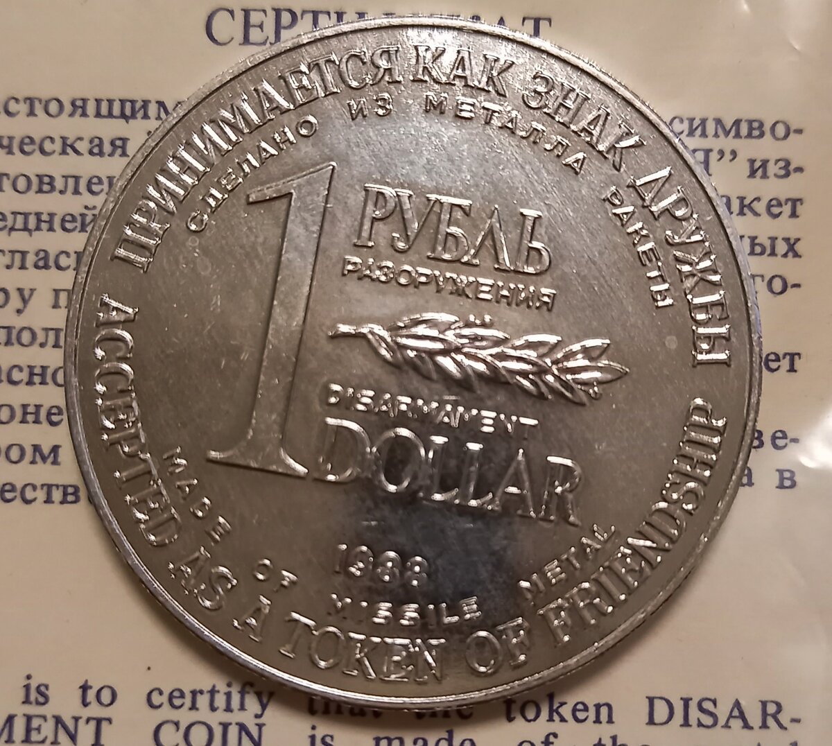 899 hkd в рублях