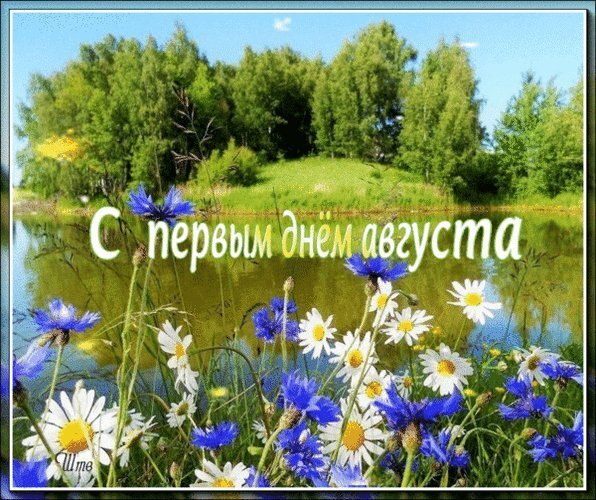 Всех поздравляю. 