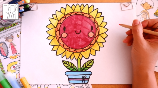 Рисование цветов с детьми