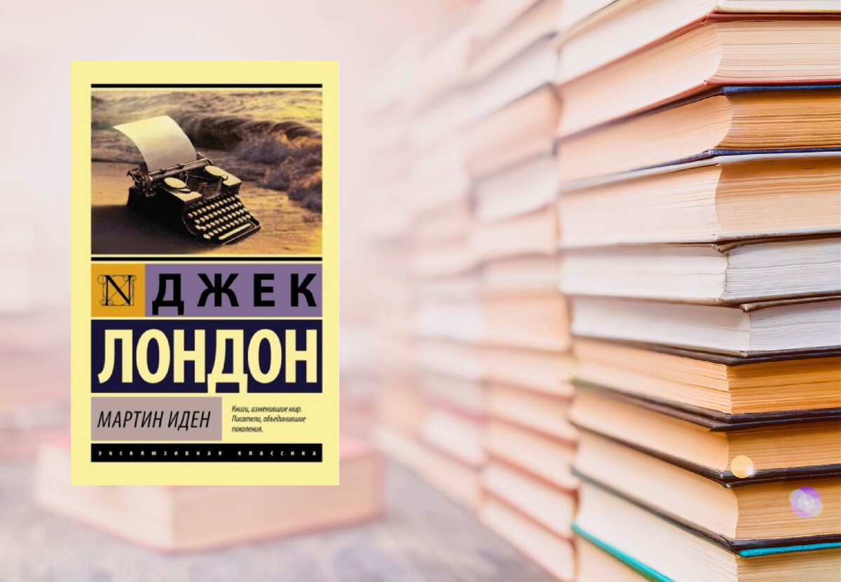 Все читали, а я нет! Популярные книги, которые я еще не читала. | Книги и я  | Дзен